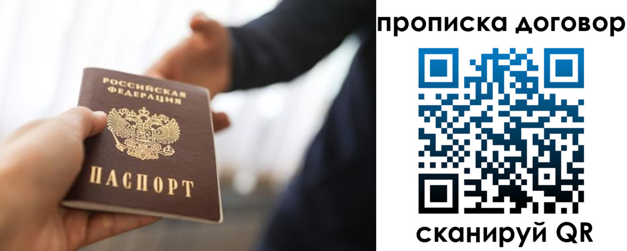 регистрация для дет. сада в Отрадном