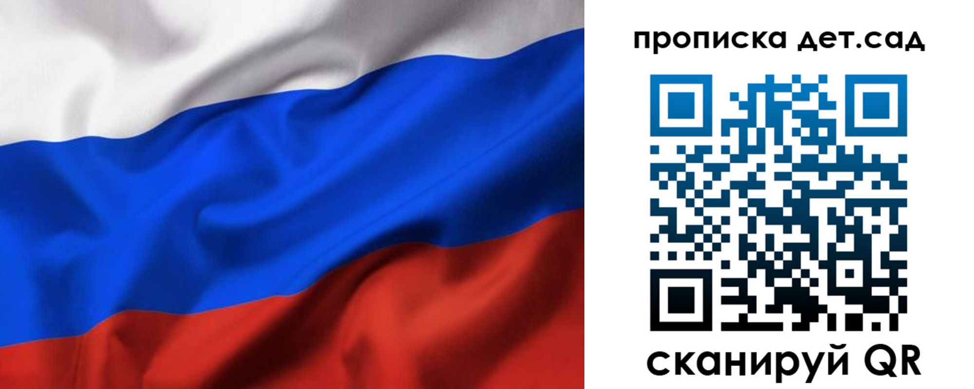 временная регистрация недорого в Отрадном