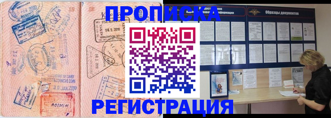 регистрация для дет. сада в Отрадном